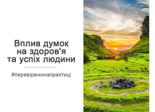 !!!апритча